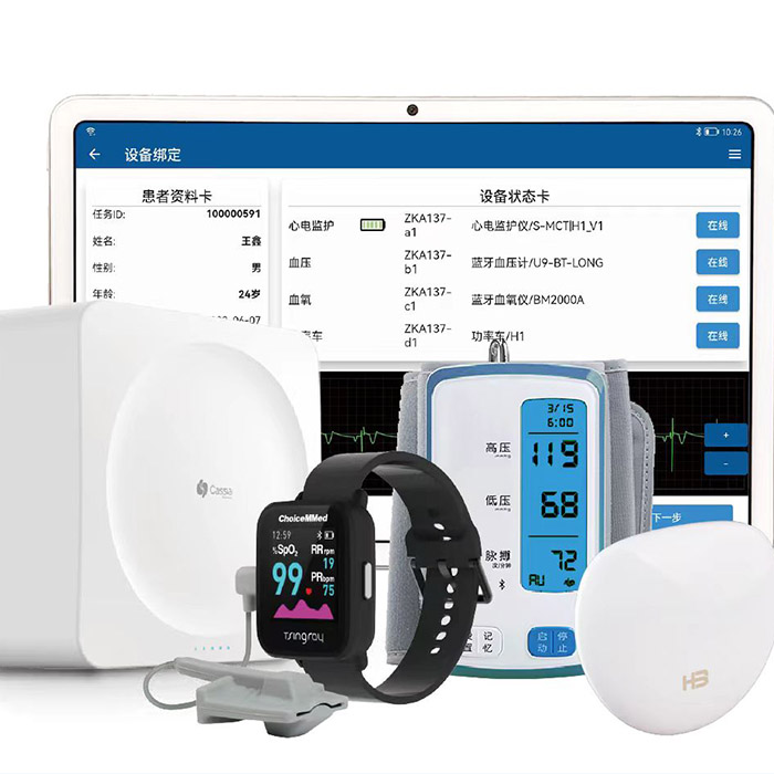 6分钟步行监测评估系统ZTZK-A