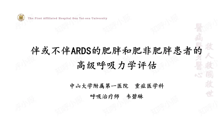 无创呼吸机,高流量呼吸湿化治疗仪,睡眠监测