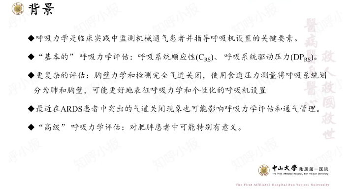无创呼吸机,高流量呼吸湿化治疗仪,睡眠监测