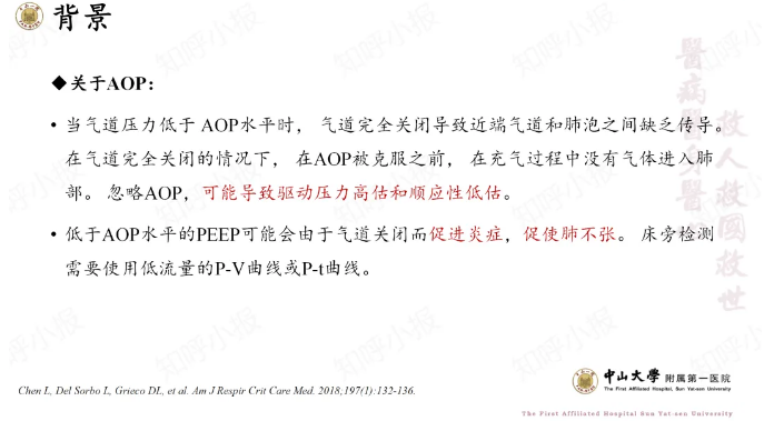 无创呼吸机,高流量呼吸湿化治疗仪,睡眠监测