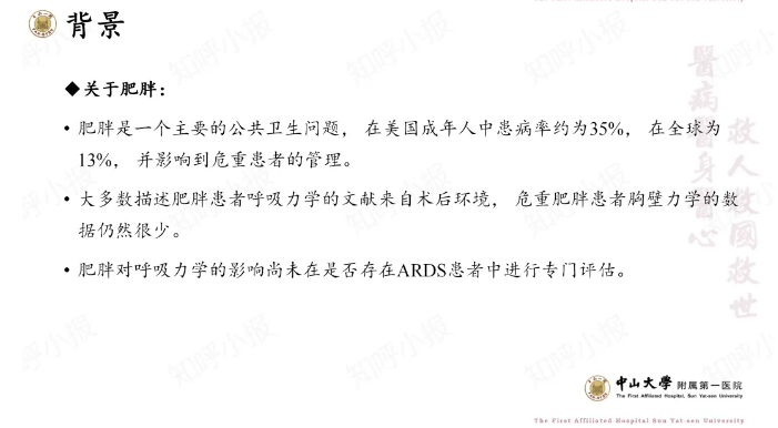 无创呼吸机,高流量呼吸湿化治疗仪,睡眠监测