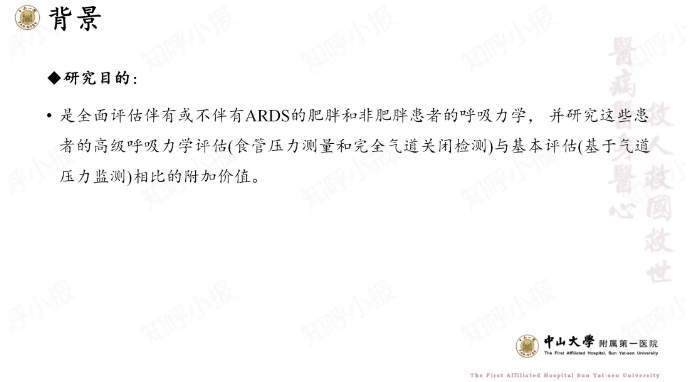 无创呼吸机,高流量呼吸湿化治疗仪,睡眠监测