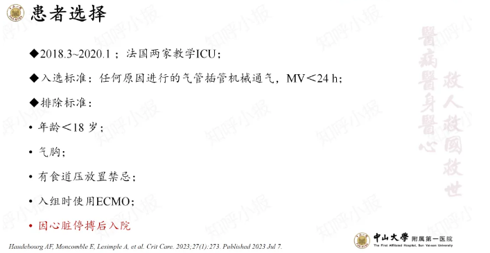 无创呼吸机,高流量呼吸湿化治疗仪,睡眠监测
