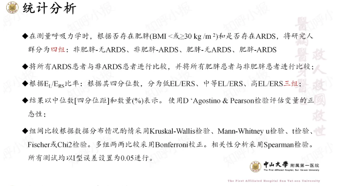 无创呼吸机,高流量呼吸湿化治疗仪,睡眠监测