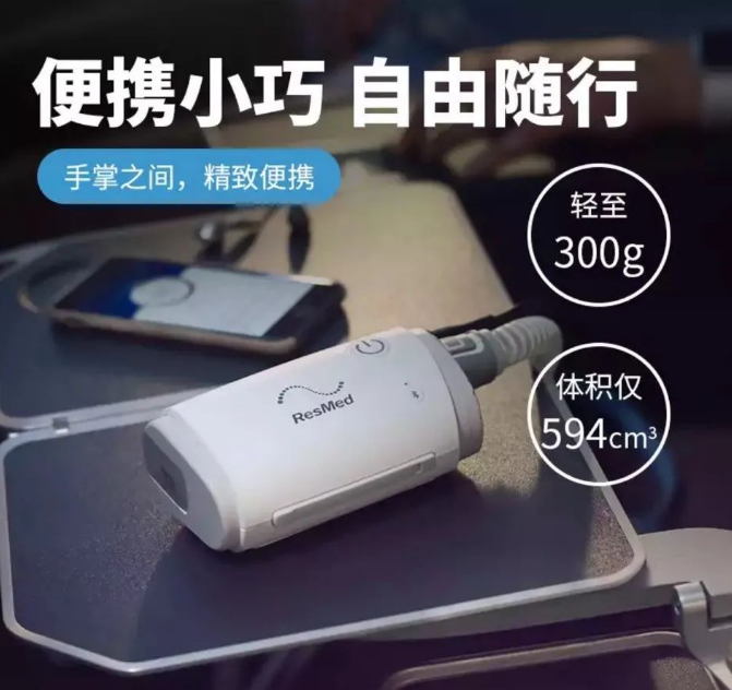 无创呼吸机,高流量呼吸湿化治疗仪,睡眠监测