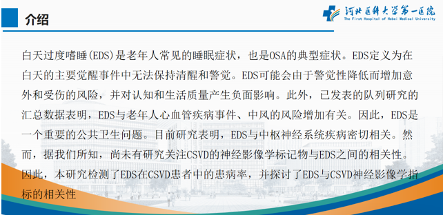 无创呼吸机,高流量呼吸湿化治疗仪,睡眠监测