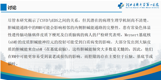 无创呼吸机,高流量呼吸湿化治疗仪,睡眠监测